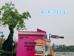 -珠海长隆海洋王国