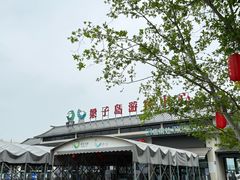 -梁子岛生态旅游区