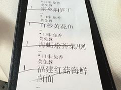 -莆田餐厅PUTIEN(颐堤港店)