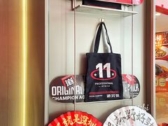 -港究茶·冠军丝袜奶茶(皇庭广场店)