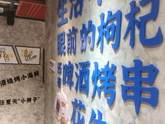 -神府路壹号·海鲜烧烤排档(三坊七巷店)