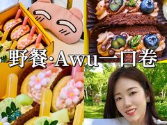 -杜哈夫DOUX RÊVE·生日蛋糕(日月光店)