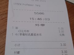 -星巴克(凯德晶萃店)