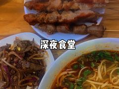 -鑫明明拉面(宁化路店)