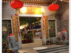 门面-大门水乡·顺德菜