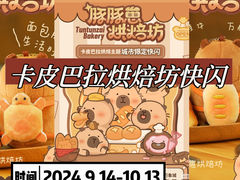 -斯普瑞斯奥特莱斯