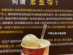 -大江户·温泉洗浴(浑南店)