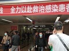 -西安交通大学第一附属医院(总院)