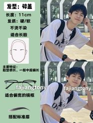-贝勒爷专业男发