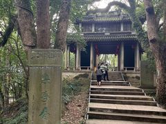 -蒋氏故居