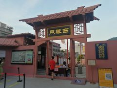 -闽粤南澳总镇府