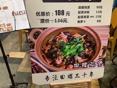 -食爺炭炉鸡煲·烧烤