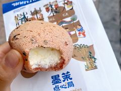-墨茉点心局(国金街店)