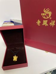 -老凤祥(星悦汇店)