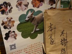 -店溡三(御华名苑愚园路1221弄店)