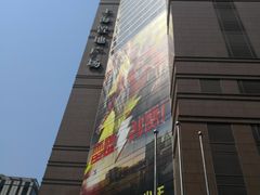 -上海置地广场(南京东路店)
