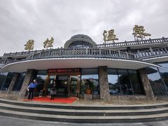 -龙佳生态温泉山庄