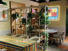 -滋味烤鱼(超洋店)