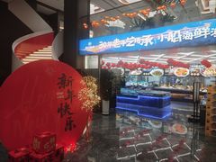 -大连湾旭日·家宴·海肠捞饭(马栏广场店)