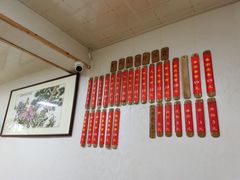 -里兆打面馆