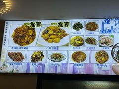 -京皇十二道天津菜(蒲黄榆店)