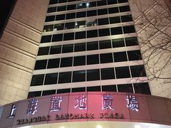 -上海置地广场(南京东路店)