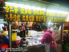 -鼓楼夜市