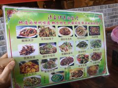 -清真·伊清阁餐厅