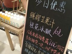 -宝珠奶酪(长宁金虹桥店)