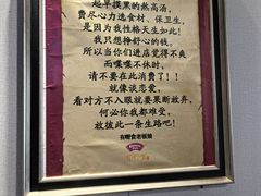 -有嘢食私房菜(西关新天地店)