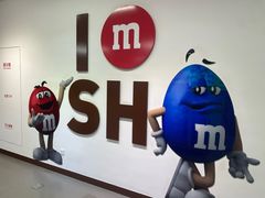 -m豆巧克力世界(上海世茂广场店)