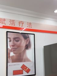 -深圳阳光医疗美容医院·旗舰店
