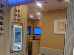 -上海广德中医门诊部