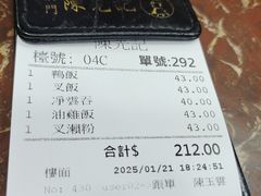 -陈光记烧腊店(罗保博士街店)
