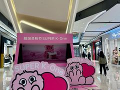 -合景·悠方(成都店)