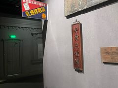 -温州博物馆