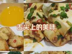 -梦航彩虹之约自助餐厅(华府天地店)