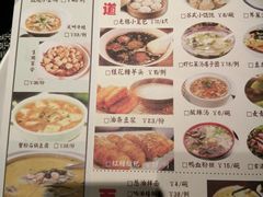 -欣旺·迎宾楼·百年无锡菜