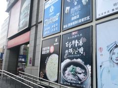 -西单明珠商场
