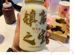 -野萃山·潮汕厚果汁(十亩地店)