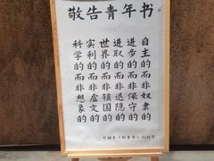 -扶光书店(中环店)
