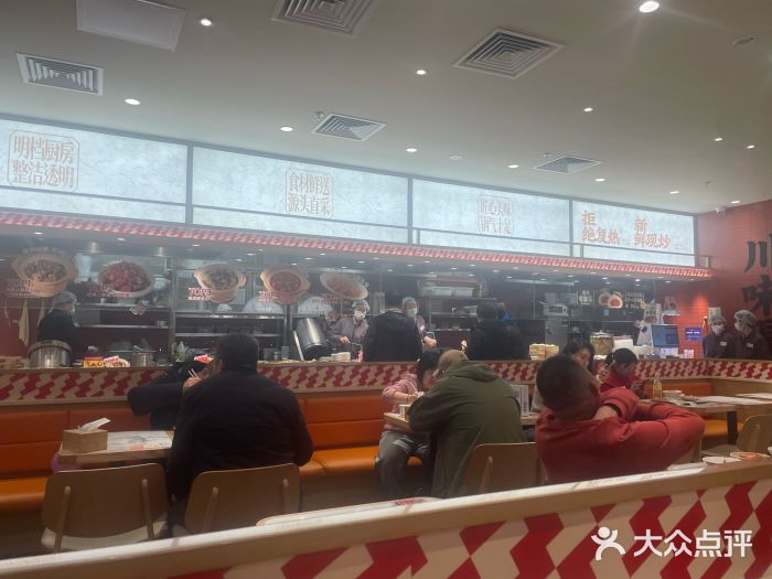 乡村基·川味现炒大王(熙悦天街店)图片