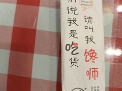 -陶然风味园(广场路店)