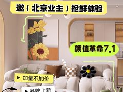 -住范儿家装·整体家装·装修设计