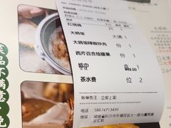 -大鸽饭(马王堆店)