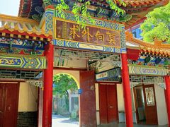 -千佛山风景名胜区
