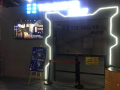 -洛克公园(苏州中心商场)