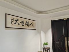 -裕丰源滋补烩面(天赋路店)