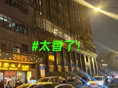 -上海国际饭店