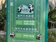 -石排湾郊野公园